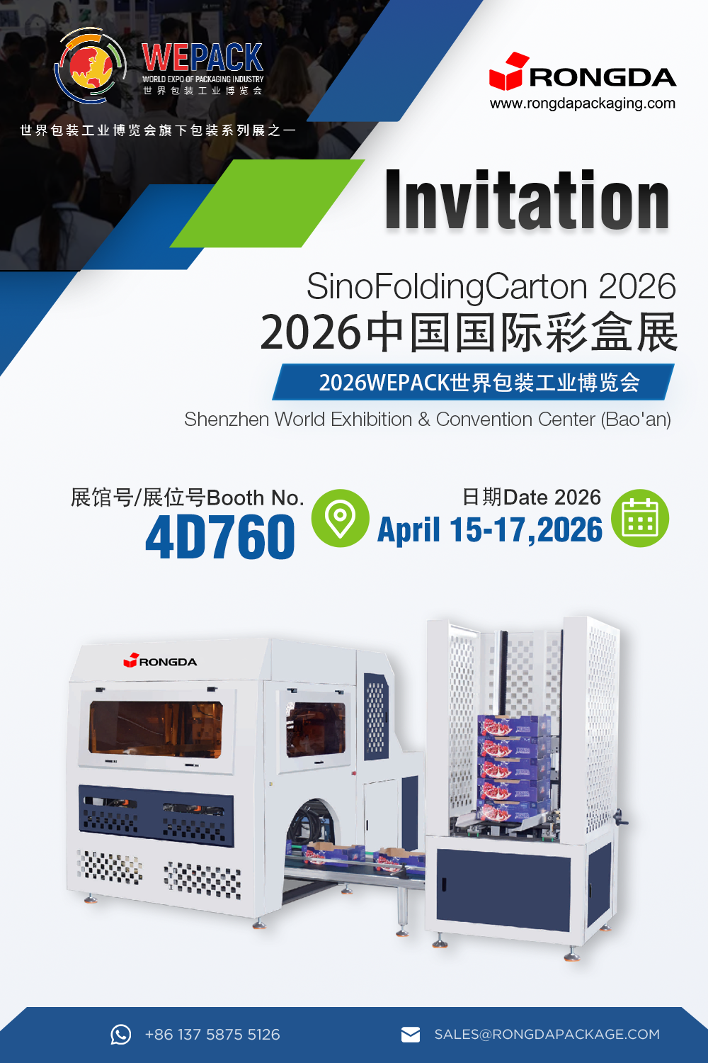 Rongda vă invită cu drag să participați la WEPACK 2026!