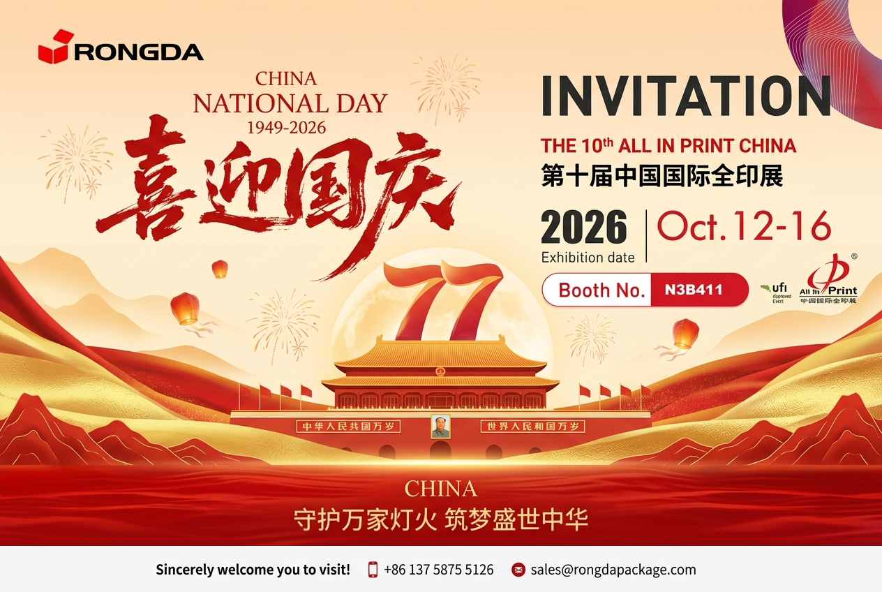 Sărbătoarea de Ziua Națională a Chinei și programul nostru din octombrie